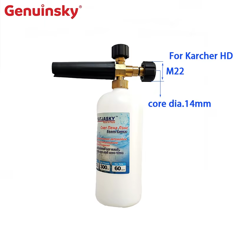 Copper Karcher HD Foam Lance Copper Karcher HD Foam Lance